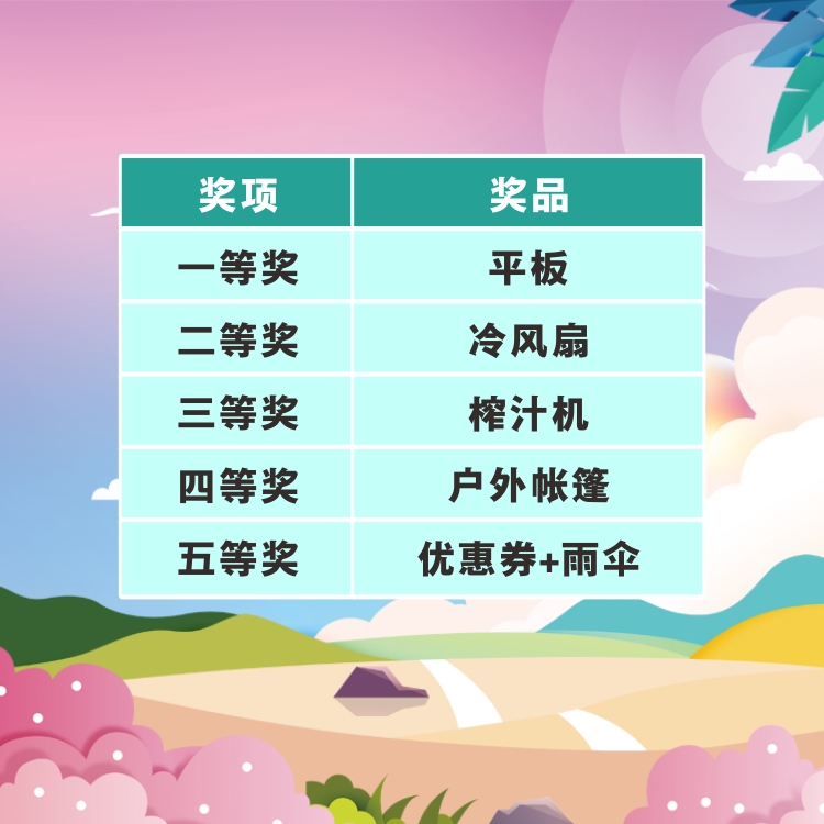 獎項.jpg