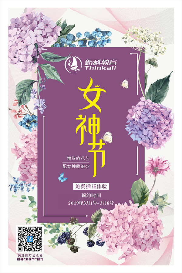 活動海報插圖.jpg