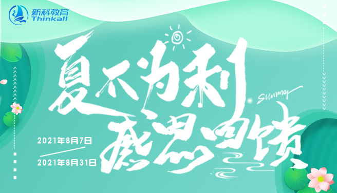 資訊banner.jpg