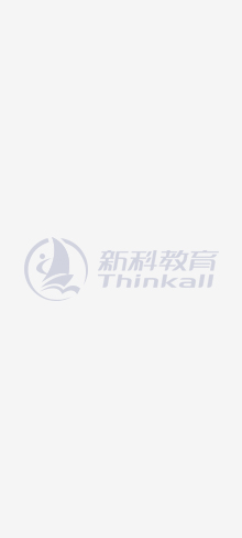 學(xué)歷教育